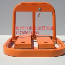  河南郑州鑫源交通设施厂 主营 车位锁 反光膜 新型标