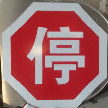 兰州鑫海永安建筑工程有限责任公司