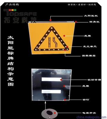 深圳拓安科技 引领交通标志牌专业制造的卓越品牌