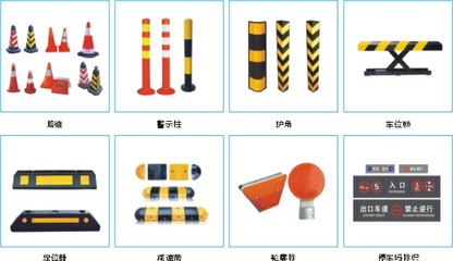 JL-停车场交通设施 安全、高效、智能的停车管理解决方案